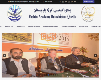 pashto-academy