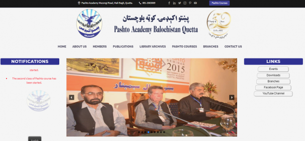 pashto-academy